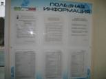 Полезная информация (Тинтория, Томск, 2007г) Полезная информация (Тинтория, Томск, 2007г)