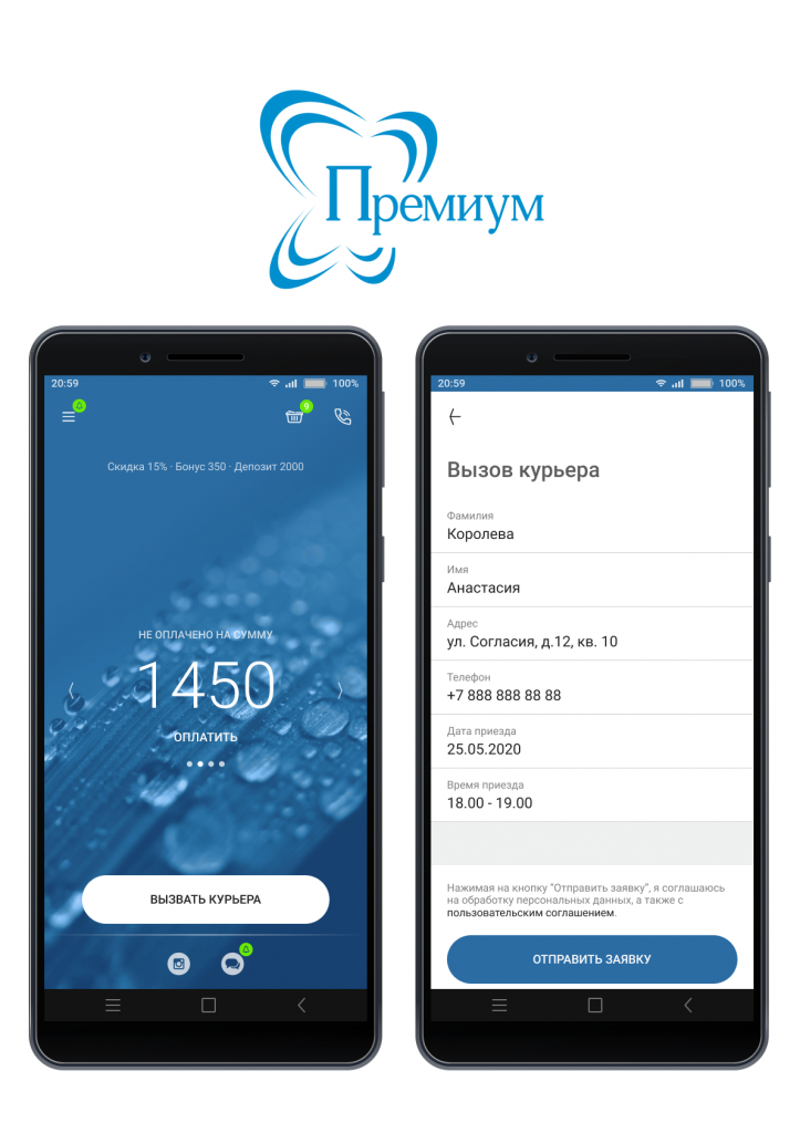 premium-sayt-illustraciya-objchnaya.png premium-sayt-illustraciya-objchnaya.png