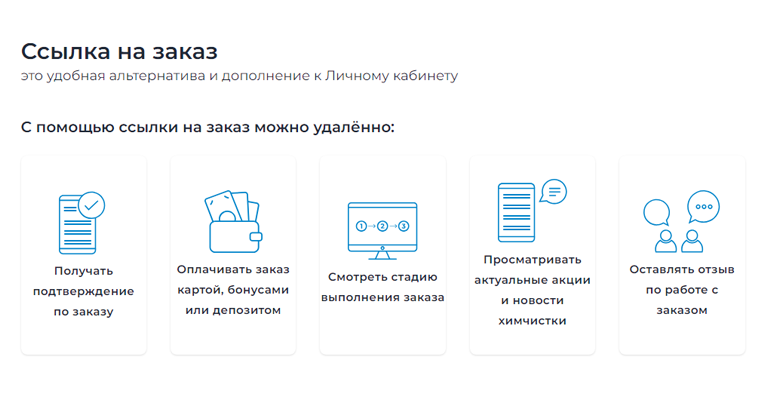 Подробно (1).png