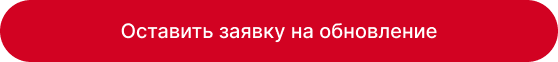 Кнопка1.1.png