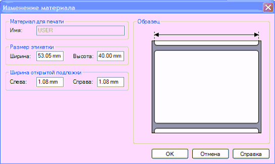 Изменение печати.png