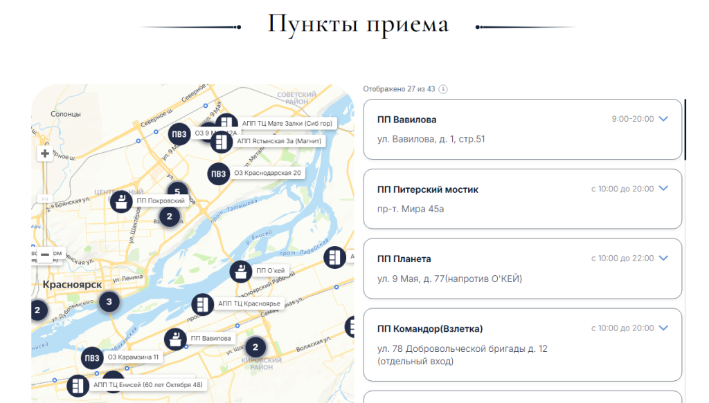 Снимок экрана 2026-05-22 100352.png